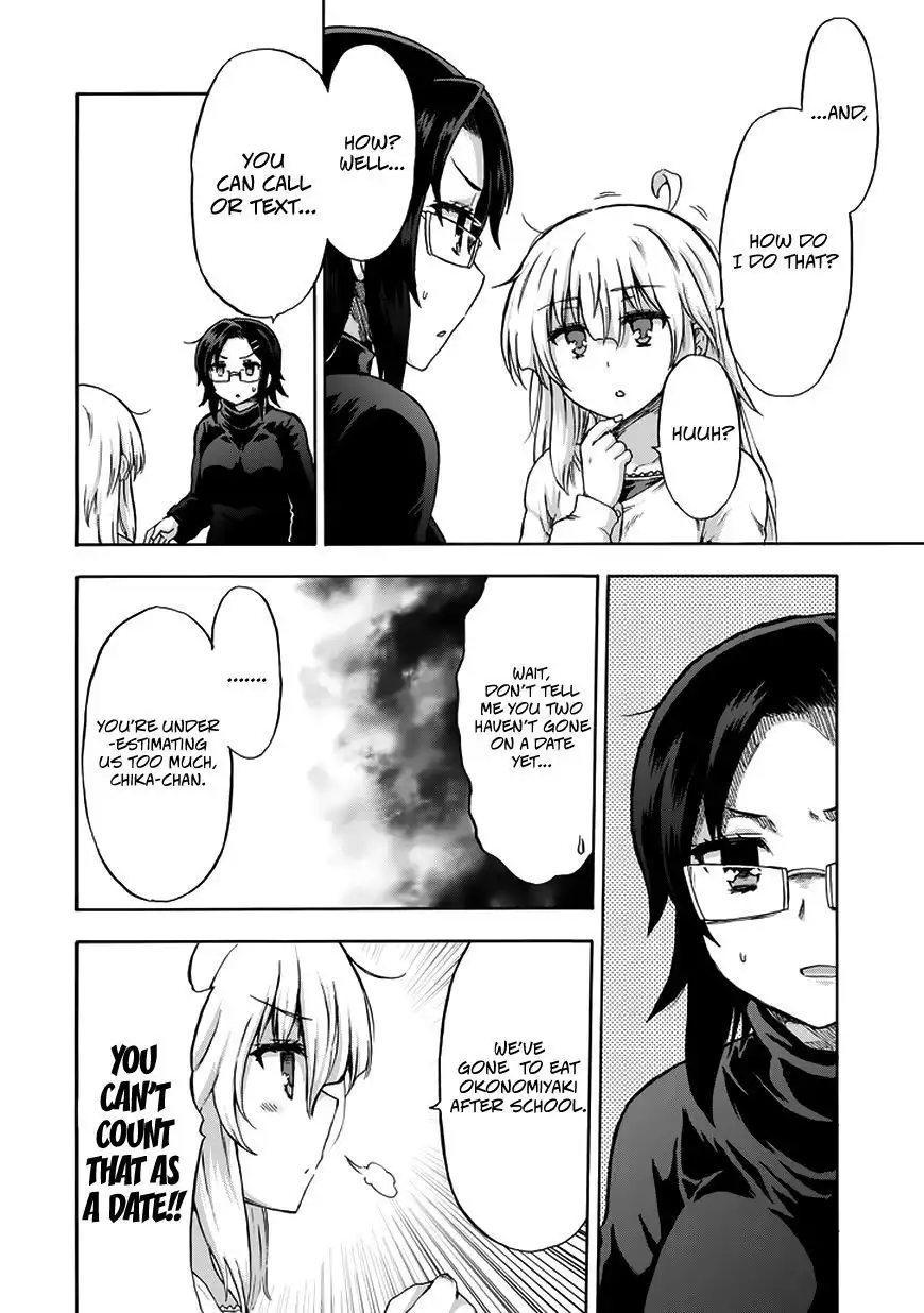 Aizawa-san Zoushoku Chapter 13 11